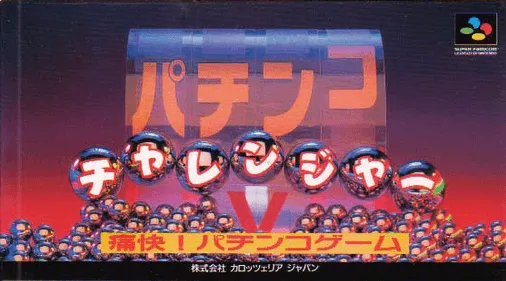 Pachinko Challenger (Japan)